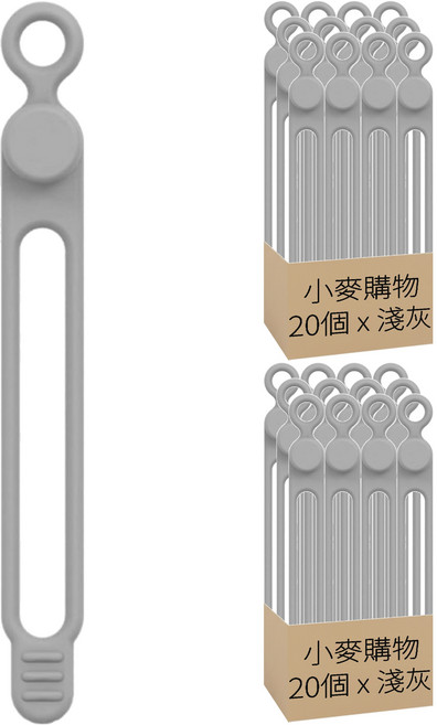 小麥購物 D110 理線器 1g, 40個, 淺灰