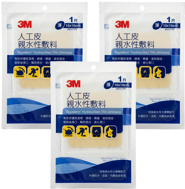 3M Tegaderm 人工皮 親水性敷料 滅菌 薄, 3片