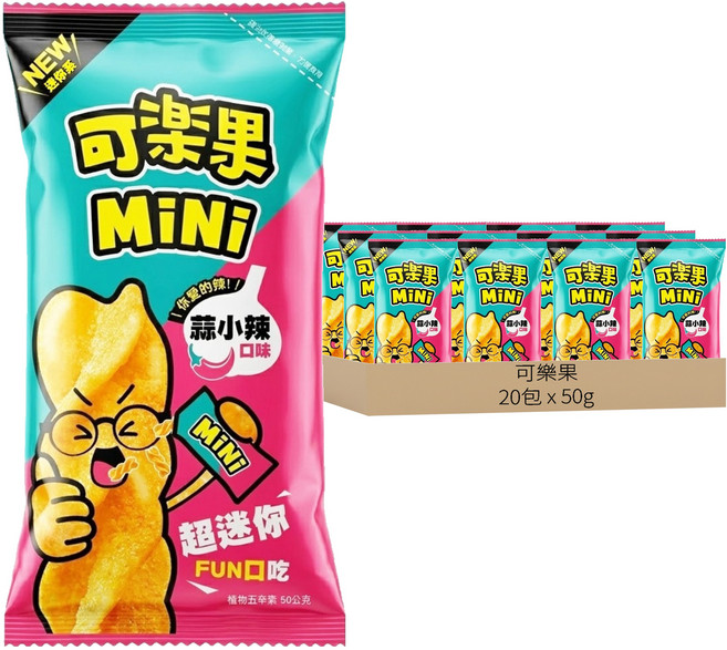 可樂果 mini蒜小辣, 50g, 20包