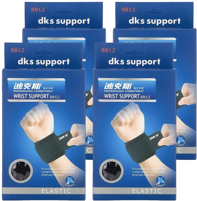 DKS 迪克斯 加壓護腕 Black 單一尺寸 4個