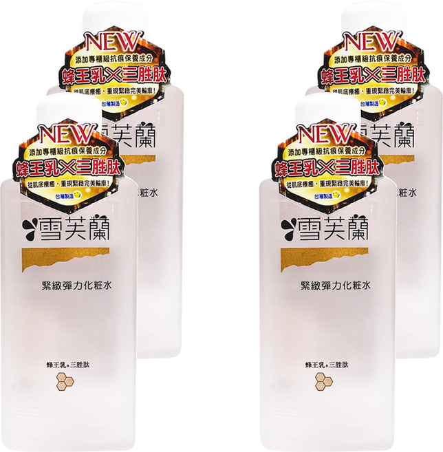 雪芙蘭 緊緻彈力化粧水 蜂蜜王乳+三胜肽, 150ml, 4件