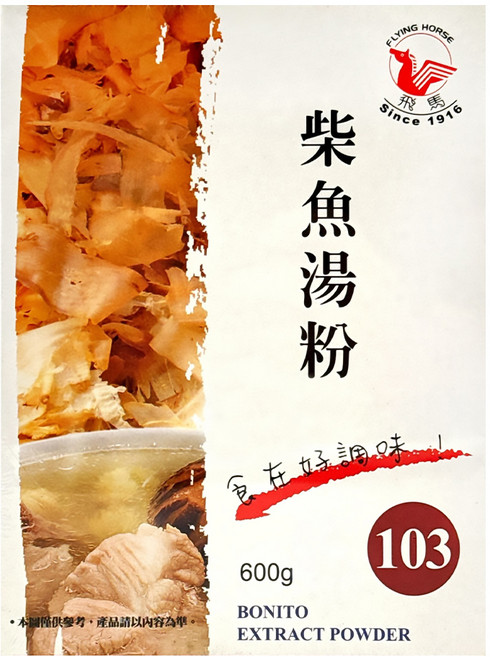 飛馬 柴魚湯粉, 600g, 1盒
