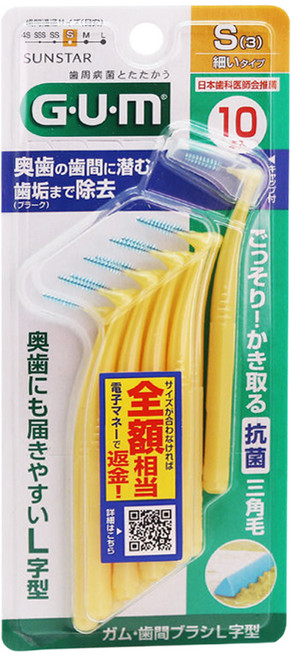 SUNSTAR 三詩達 G.U.M 官方直營 牙間刷 L型 S(3), 1mm, 10支, 1組