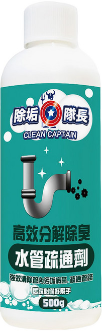 CLEAN CAPTAIN 除垢隊長 高效分解除臭 水管疏通劑, 500g, 1瓶