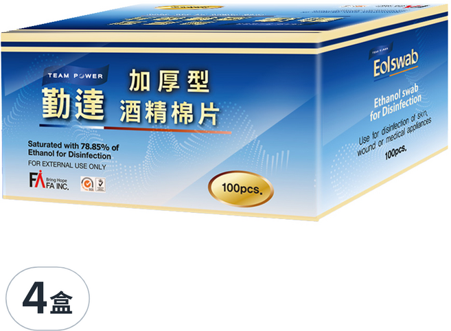 勤達 加厚型酒精棉片, 100片, 4盒