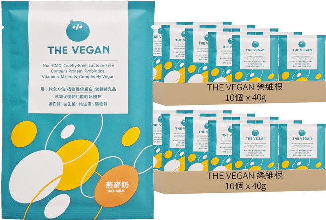 THE VEGAN 樂維根 經典植物優蛋白粉 隨身包 燕麥奶, 40g, 20個