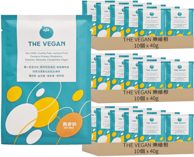 THE VEGAN 樂維根 經典植物優蛋白粉 隨身包 燕麥奶, 40g, 30個