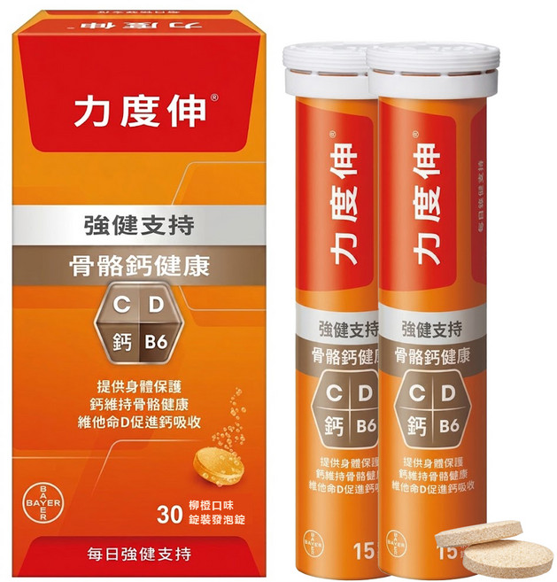 Redoxon 力度伸 維他命C + D + 鈣發泡錠 柳橙口味, 30錠, 194g, 1盒