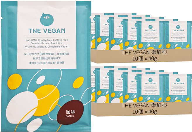 THE VEGAN 樂維根 經典植物優蛋白粉 隨身包 咖啡, 40g, 20個