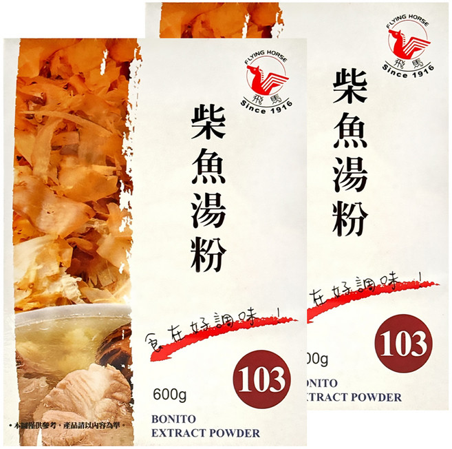飛馬 柴魚湯粉, 600g, 2盒
