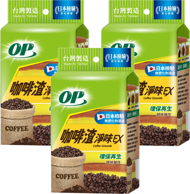 OP 咖啡渣淨味海綿菜瓜布, 4入, 3包