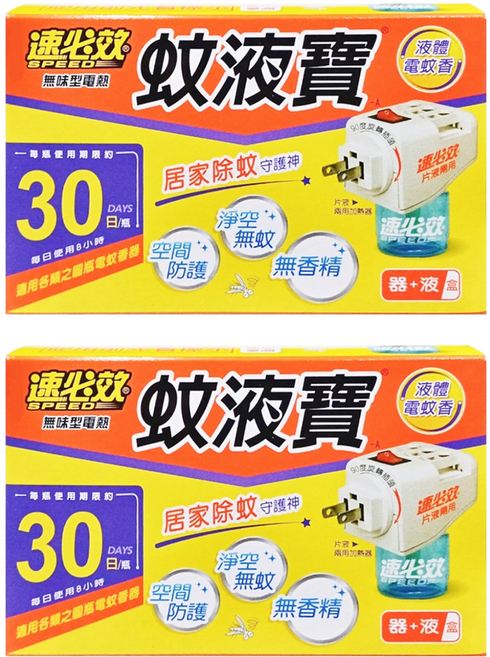 速必效 無味型電熱蚊液寶 蚊香器*1+補充液*1, 2組, 40毫升