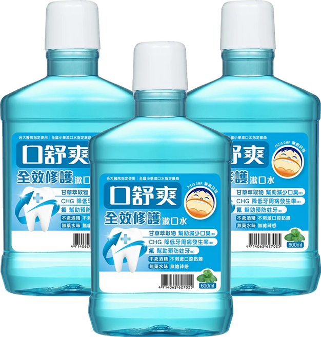 SHITEH 西德 口舒爽 全校修護漱口水, 600ml, 3瓶