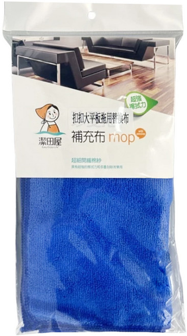 Easy Cleaning Solution 潔田屋 叩叩大平板拖把替換布 KZ-400TSP 3條, 1包