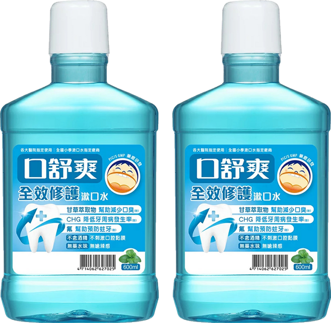 SHITEH 西德 口舒爽 全校修護漱口水, 600ml, 2瓶