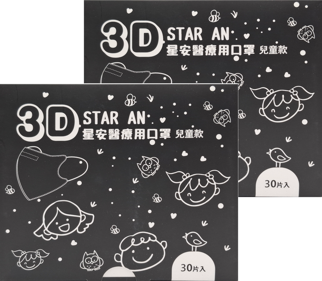 Star-An 星安 3D 台灣製 醫療口罩 醫療級雙鋼印 兒童款, 黑色, 30片, 2盒