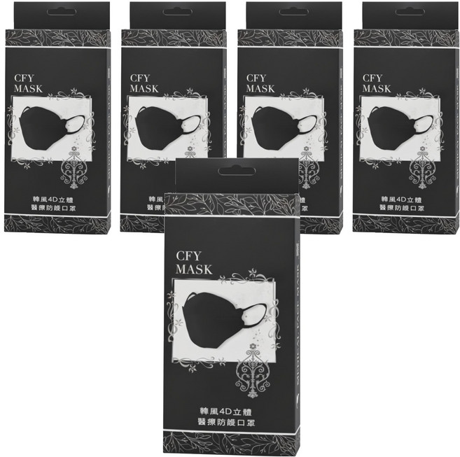 久富餘 KF94韓版4層立體醫療口罩 雙鋼印, 極致冷灰, 10片, 5盒