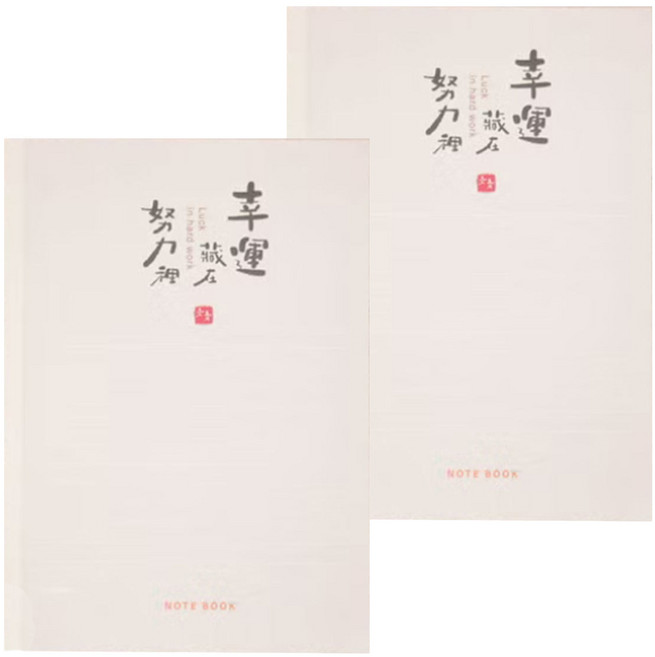 文青 16K厚本大格 JN-16204D 188 x 262 x 5mm, 幸運 米白色, 2本
