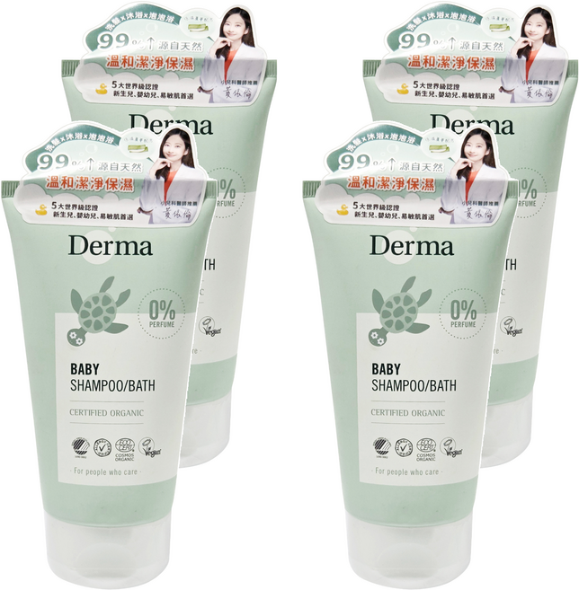 Derma 寶寶有機水嫩洗髮沐浴露, 4條, 150ml