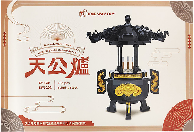 TRUE WAY TOY 天公爐積木組, 黑色 + 金色, 1盒, 298