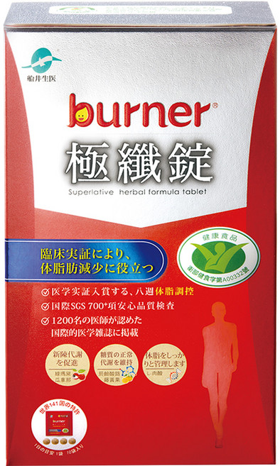 funcare 船井生醫 burner 倍熱 極纖錠, 40顆, 1盒