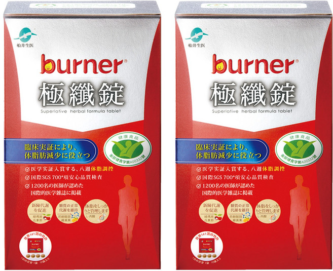 funcare 船井生醫 burner 倍熱 極纖錠, 40顆, 2盒
