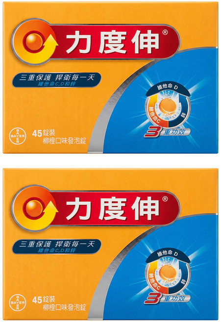 Redoxon 力度伸 維他命C + D + 鋅發泡錠 柳橙口味, 2盒, 45錠