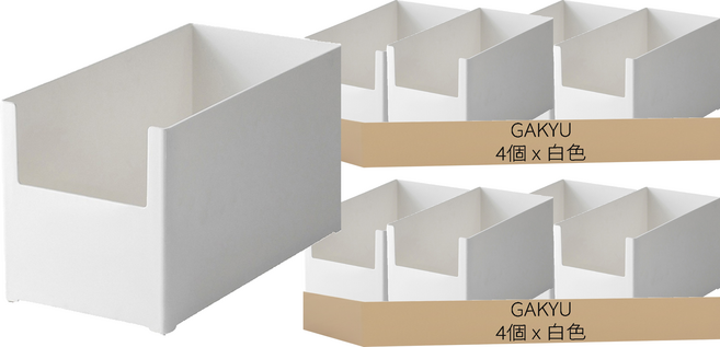 GAKYU 餐具收納盒 韓國製, 白色, 8個