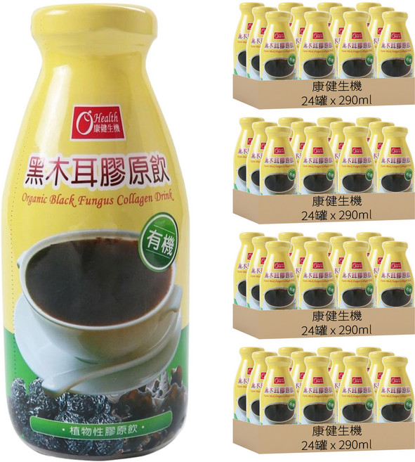 康健生機 有機黑木耳膠原飲, 96罐, 290ml