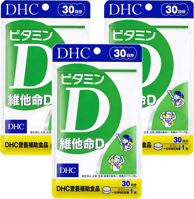 DHC 台灣公司貨 維他命D, 30顆, 150mg, 3包