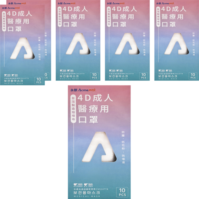 Acme 永猷 成人4D醫療用口罩, 純潔白, 6盒, 10片