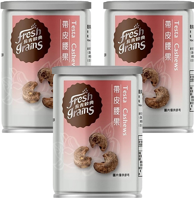 fresh grains 長青穀典 帶皮腰果, 90g, 3罐