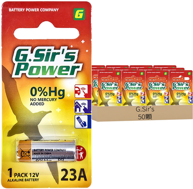 G.Sir's 鹼性柱型電池 23A, 5盒