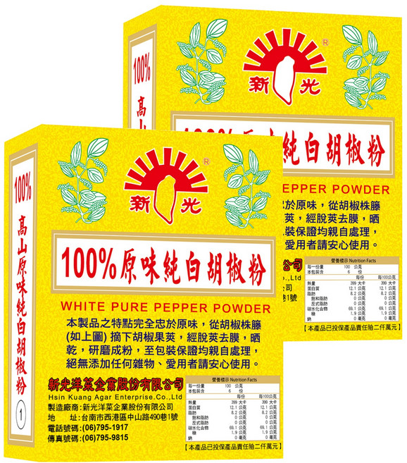 新光洋菜 100%原味純白胡椒粉, 600g, 2盒