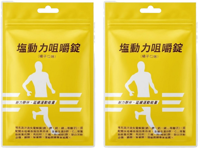 ENERGY&ENDURANCE BIOTECH 運能延力生技 塩動力咀嚼錠 橘子口味, 18顆, 1.2g, 2包