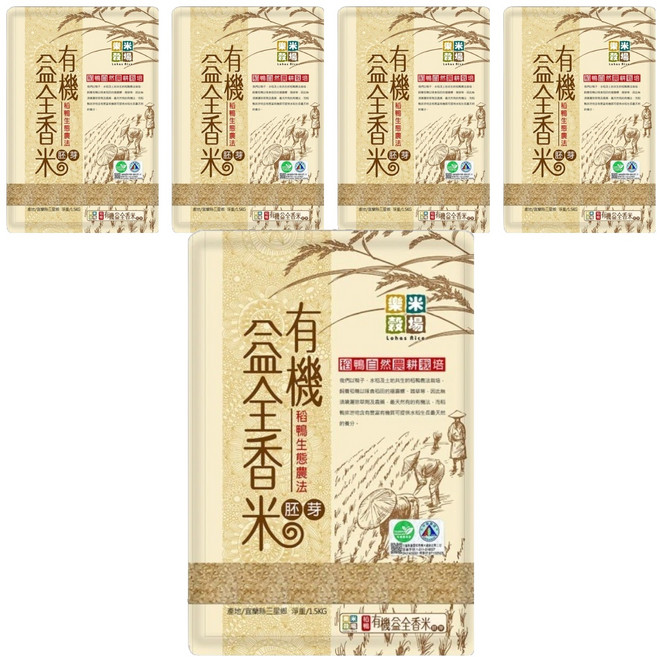 樂米穀場 有機益全胚芽香米, 1.5kg, 5包