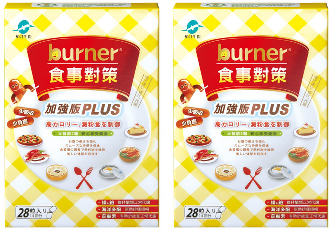 funcare 船井生醫 食事對策膠囊PLUS, 2盒, 28顆