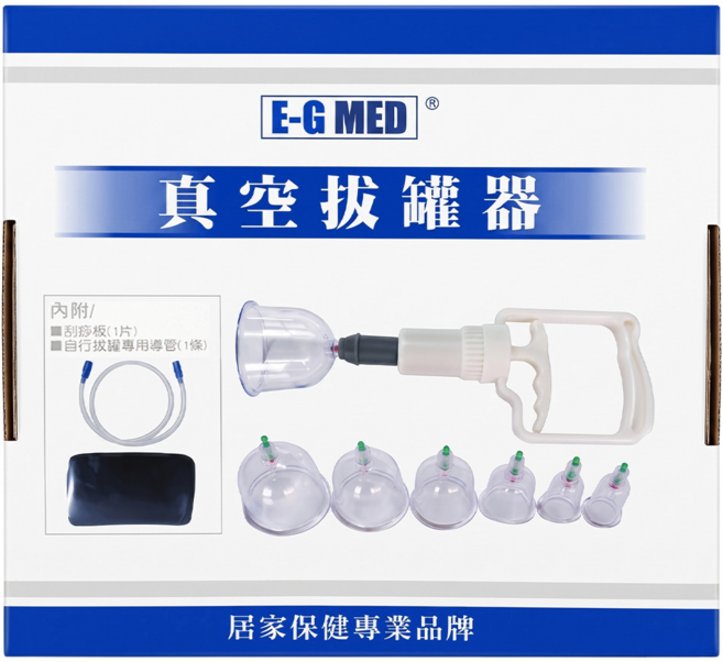 E-G MED 醫技 真空拔罐器 EG-270, 1盒