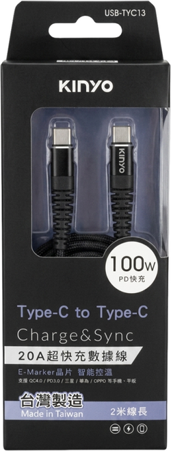 Kinyo CTC100W充電傳輸線, 黑色, 1條, 2m