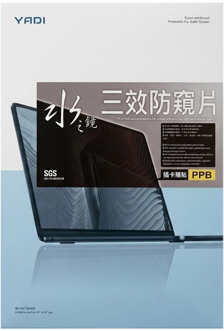 YADI 亞第 水之鏡保護貼 插卡隱貼 PF4PPB-W180 16 : 10, 1個