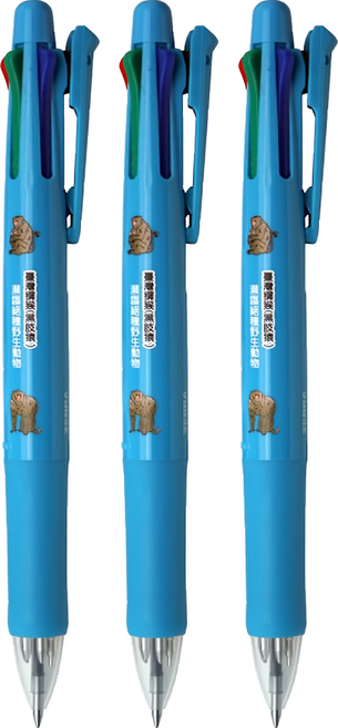 ZEBRA 斑馬牌 Clip-on 四色五合一 多功能原子筆 B4SA1A-BL 原子筆0.7mm + 自動鉛筆0.5mm, 藍色, 3支