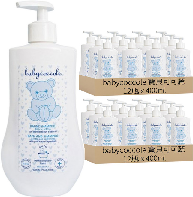 babycoccole 寶貝可可麗 二合一洗髮沐浴露, 24瓶, 400ml