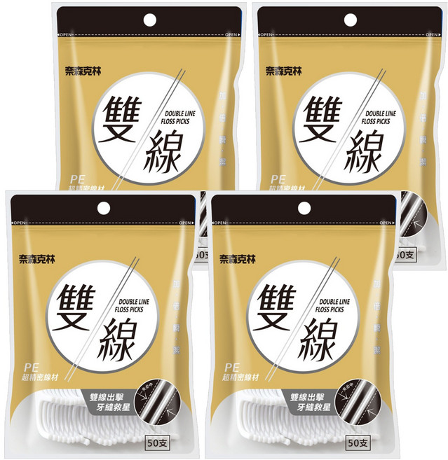 奈森克林 雙線牙線棒, 50支, 4包