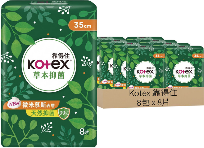 Kotex 靠得住 草本抑菌衛生棉 夜用型, 35cm, 8片, 8包