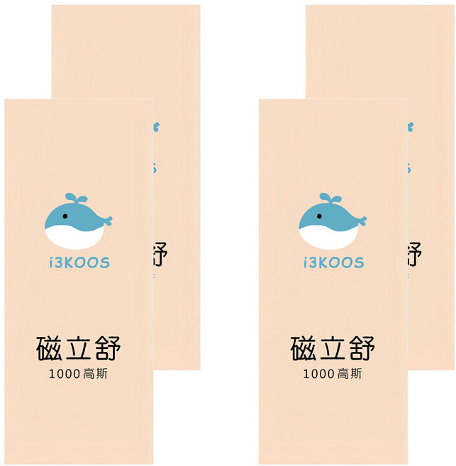 i3KOOS 磁立舒 1000 高斯 精緻版, 10入, 4包