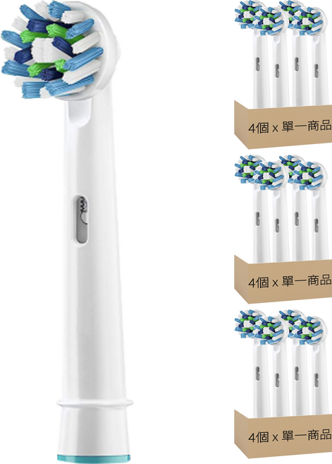 基本硬毛電動牙刷頭 相容歐樂B電動牙刷, 單一商品, 12個