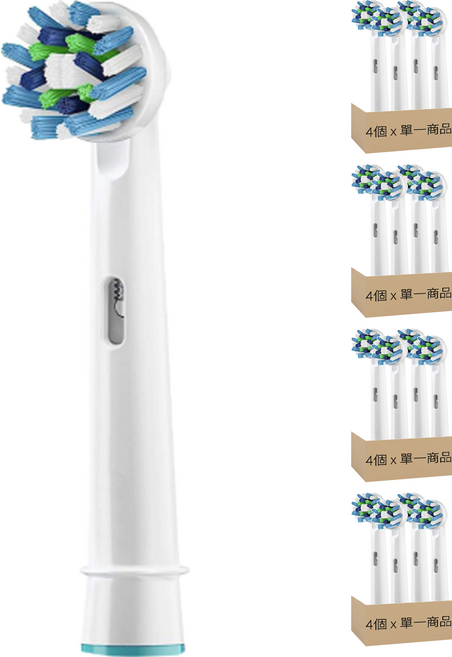 基本硬毛電動牙刷頭 相容歐樂B電動牙刷, 單一商品, 16個
