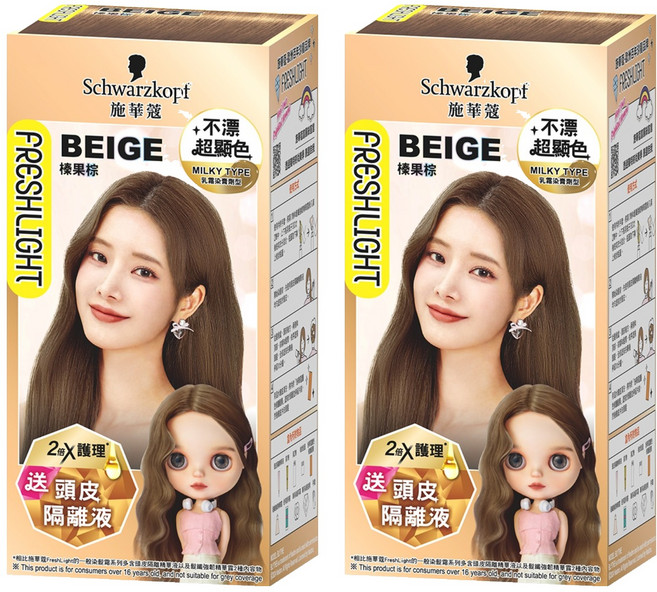 Schwarzkopf 施華蔻 台灣公司貨 FRESHLIGHT炫色染髮霜, 2個, 榛果棕