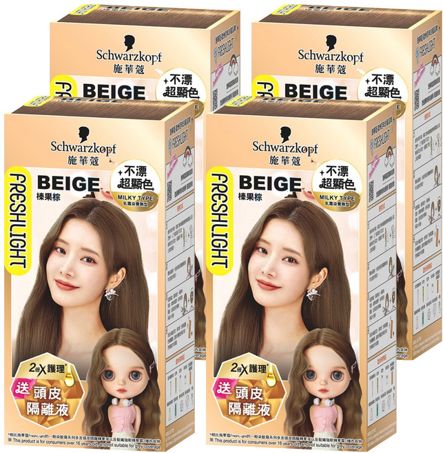 Schwarzkopf 施華蔻 台灣公司貨 FRESHLIGHT炫色染髮霜, 4個, 榛果棕