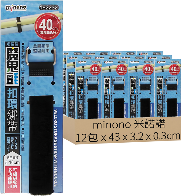 minono 米諾諾 魔鬼氈扣環綁帶 182232 43 x 3.2 x 0.3cm 12包, 1組